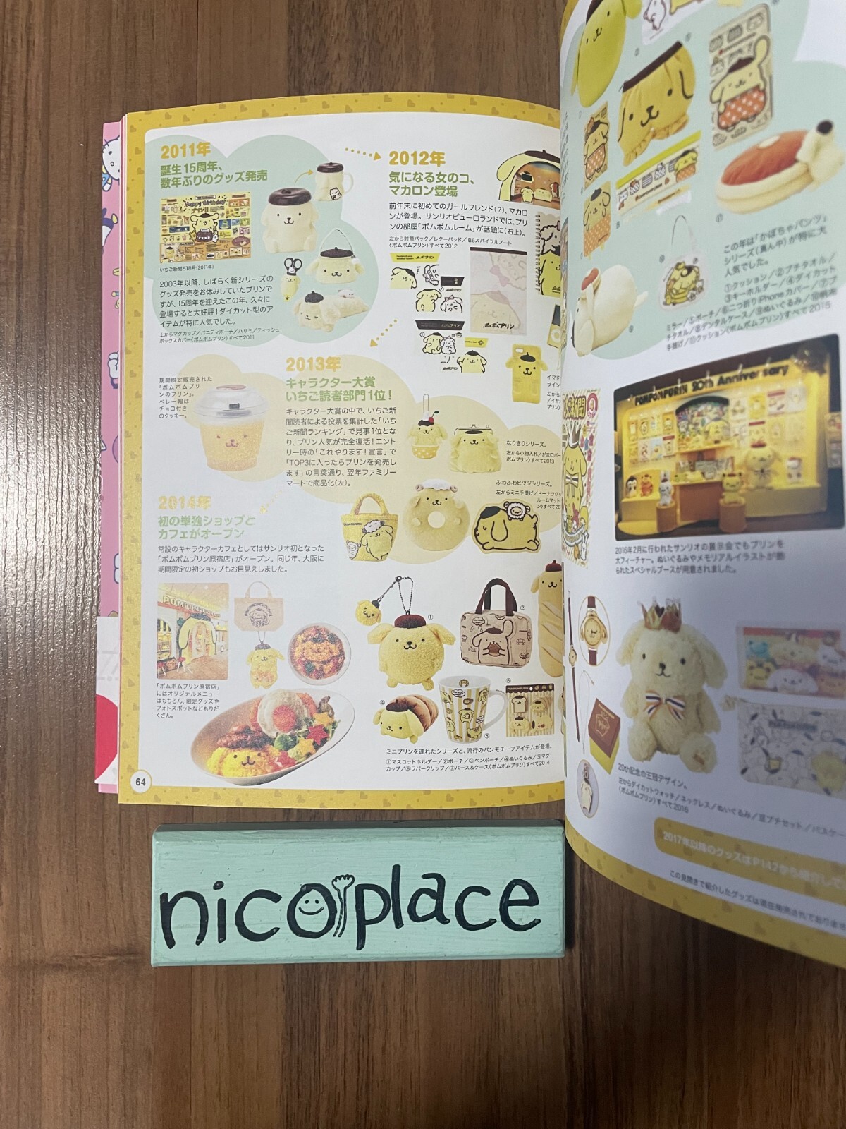 SANRIO CHARACTER DESIGN 90S-2010S JAPAN BOOK ART ILLUSTRATION