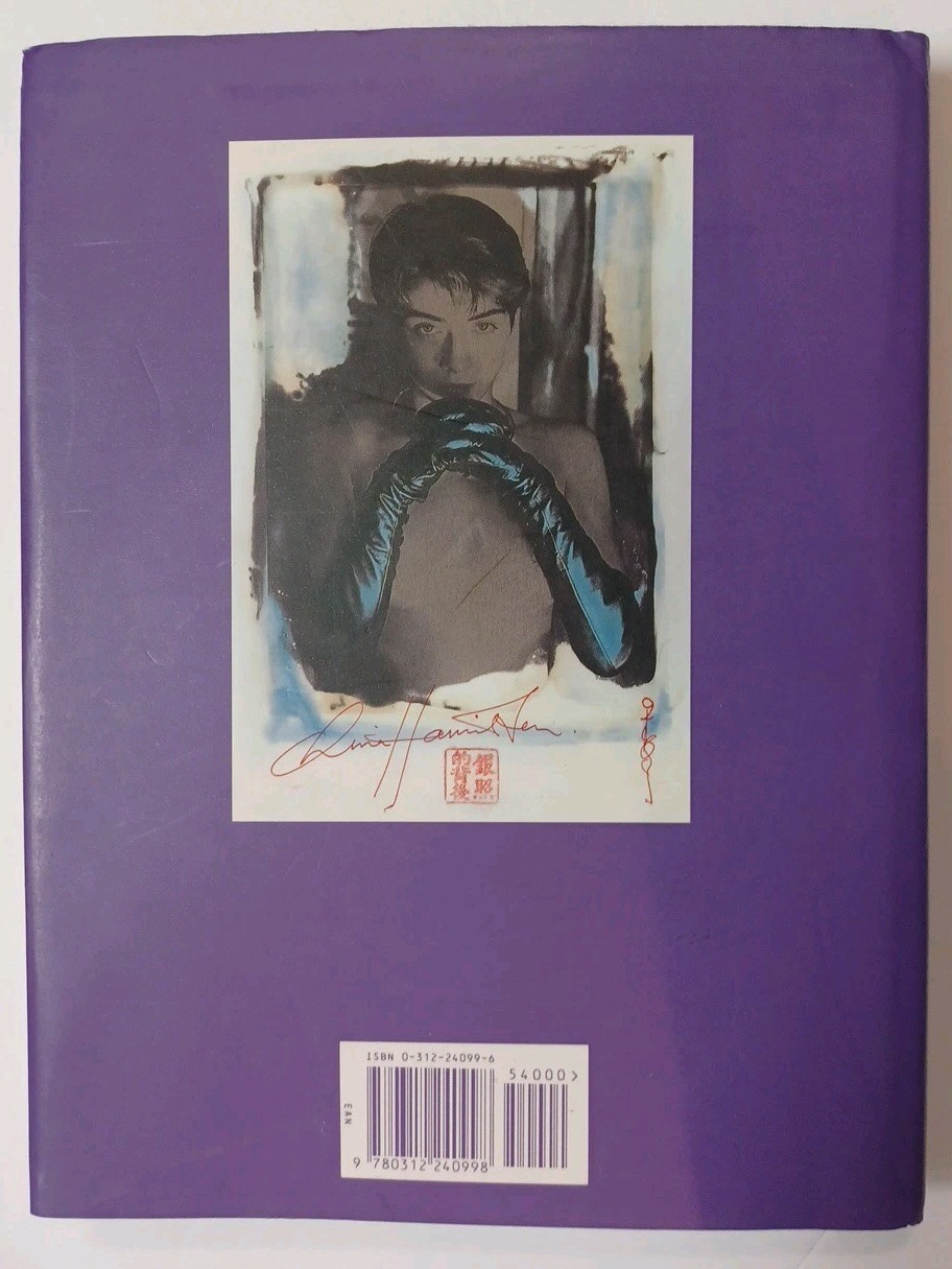China Hamilton: Woman, St Martin’s Press 1st Edition Hardcover 1999