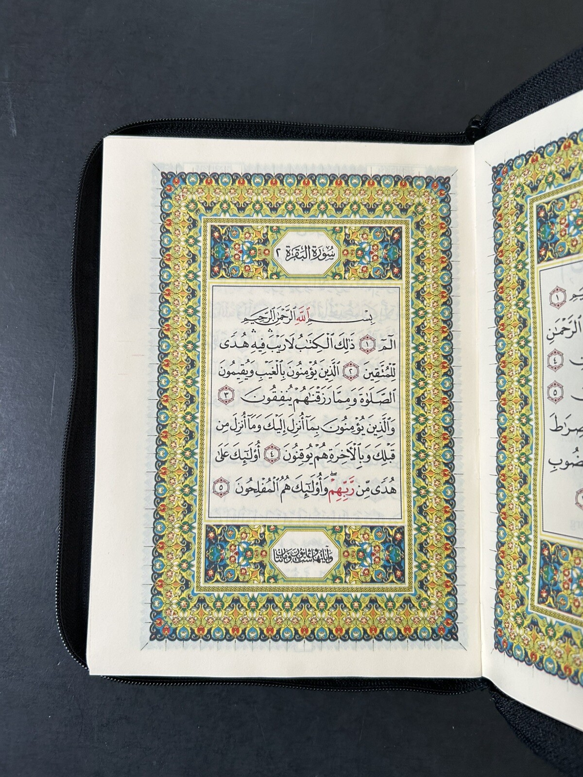 The Holy Quran Arabic Zipper Faux Leather 7.0”x 5.5” (Colors May Vary)