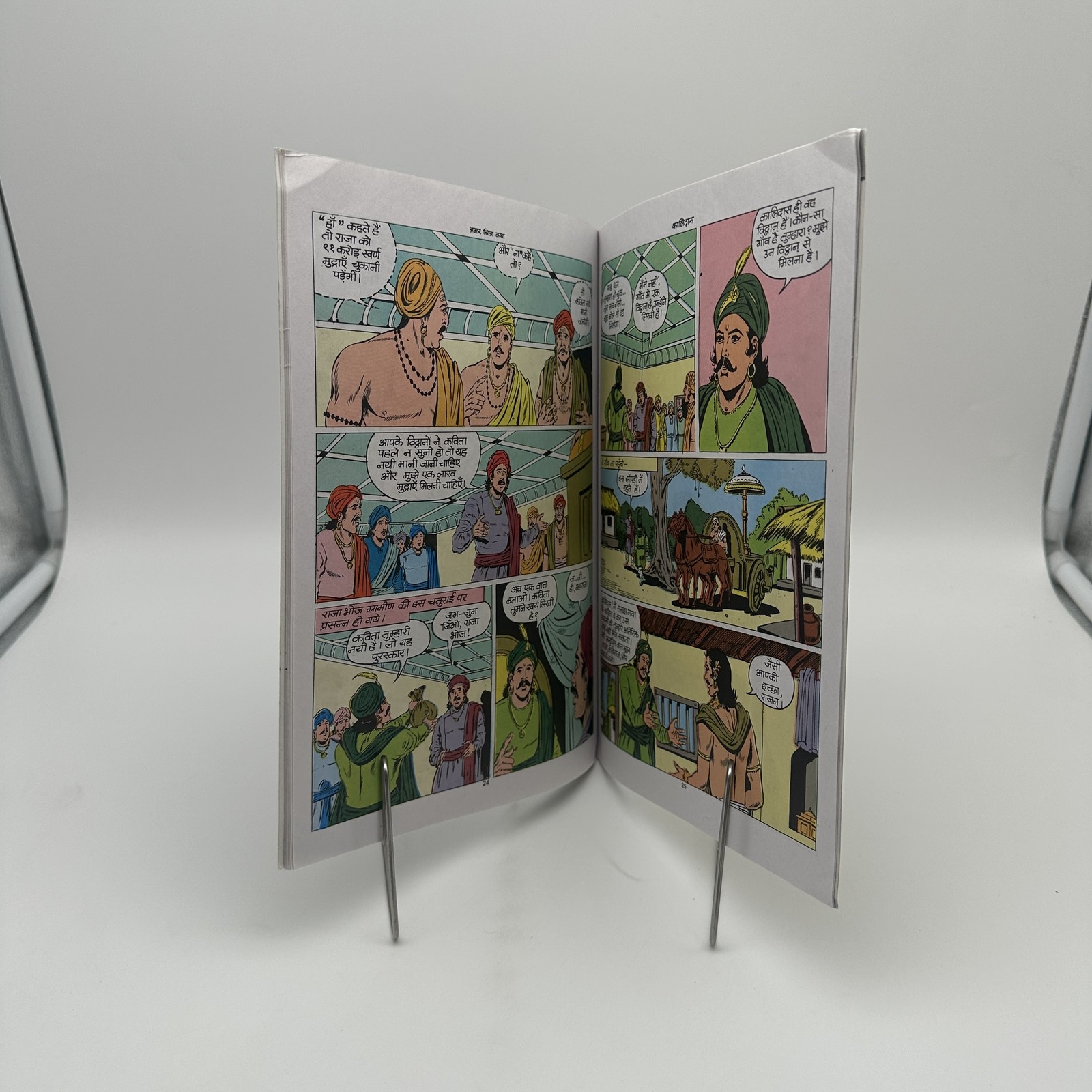 Amar Chitra Katha Illustrated Classic: Kalidas (कालिदास) Indian Mythology Comic