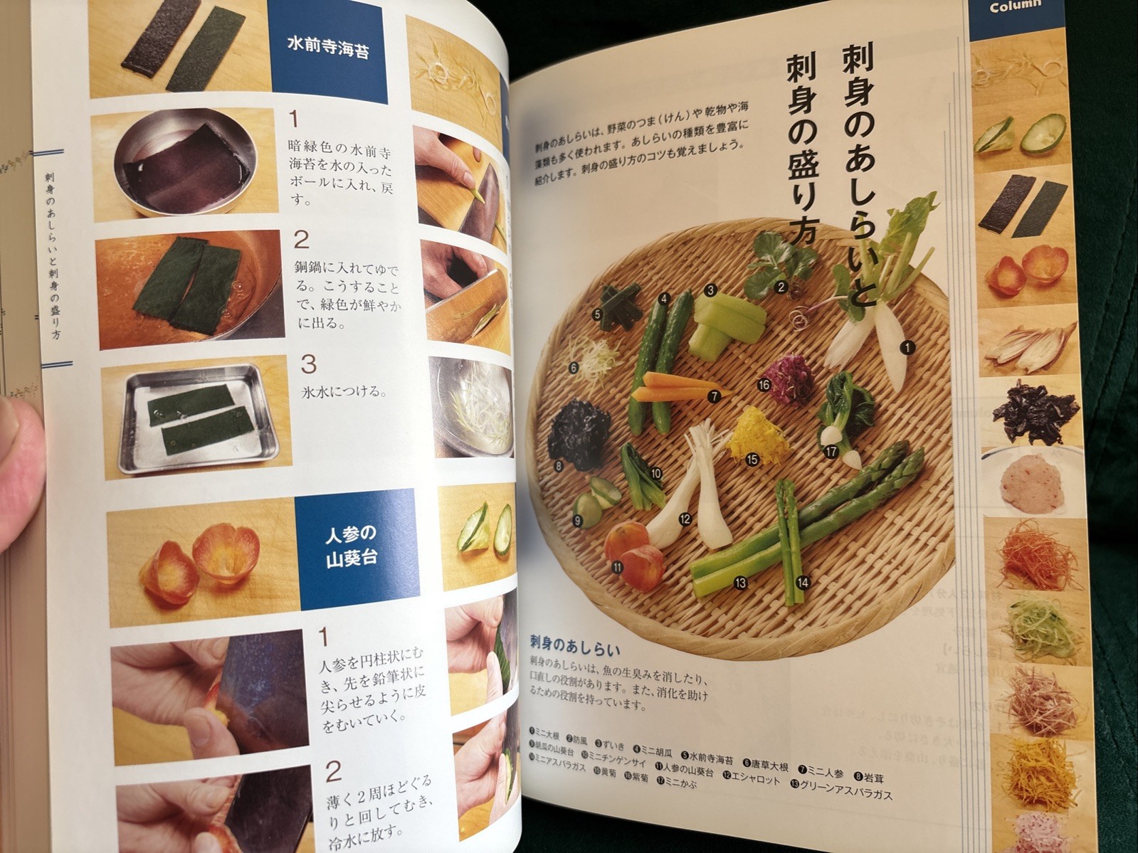 The Most Helpful Kitchen Knife Textbook – Japanese Cuisine – 141 Recipes – Japan