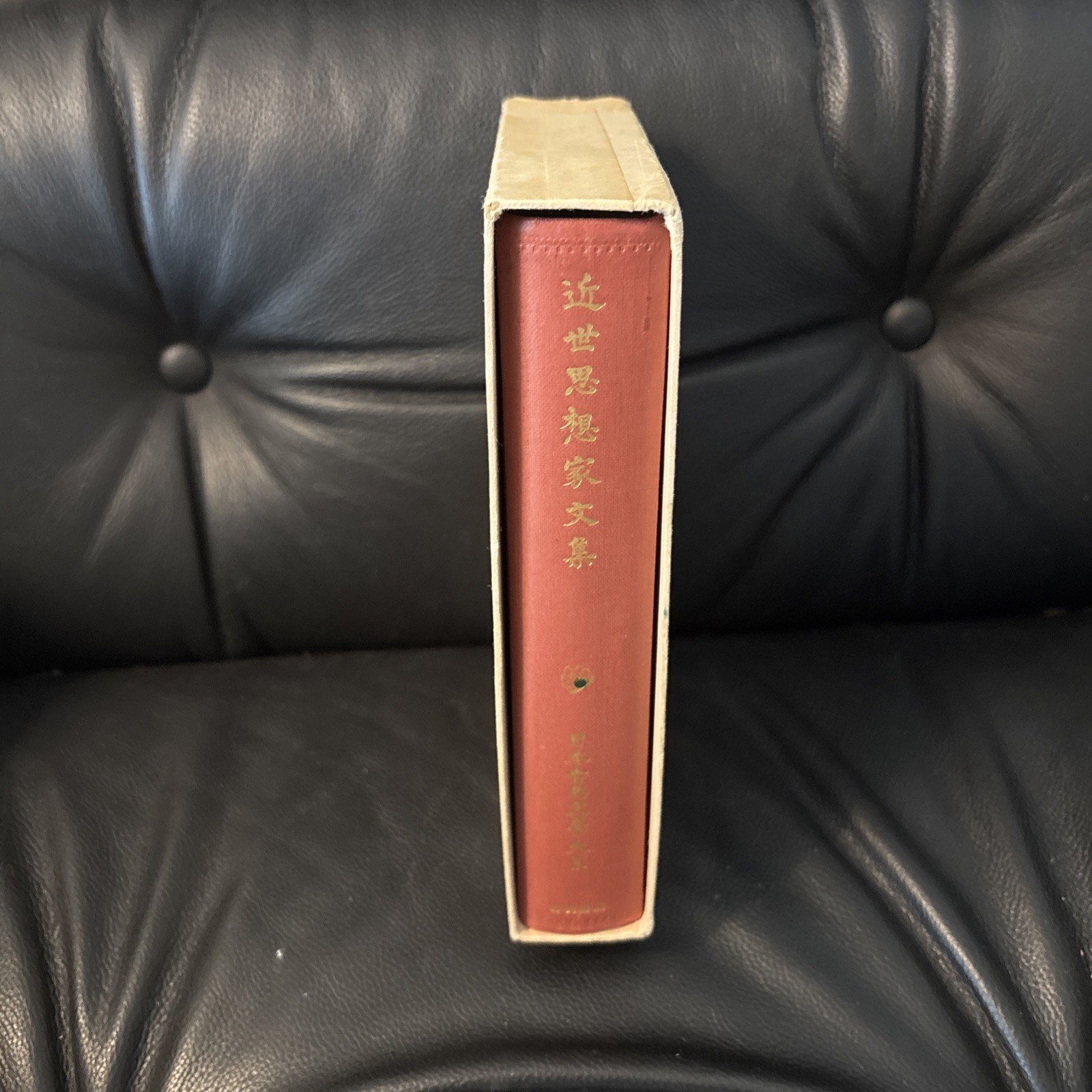 Collection of Ancient and Modern Writings, Japanese Classical Literature