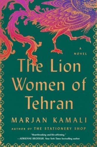 The Lion Women of Tehran – Hardcover By Kamali, Marjan – GOOD