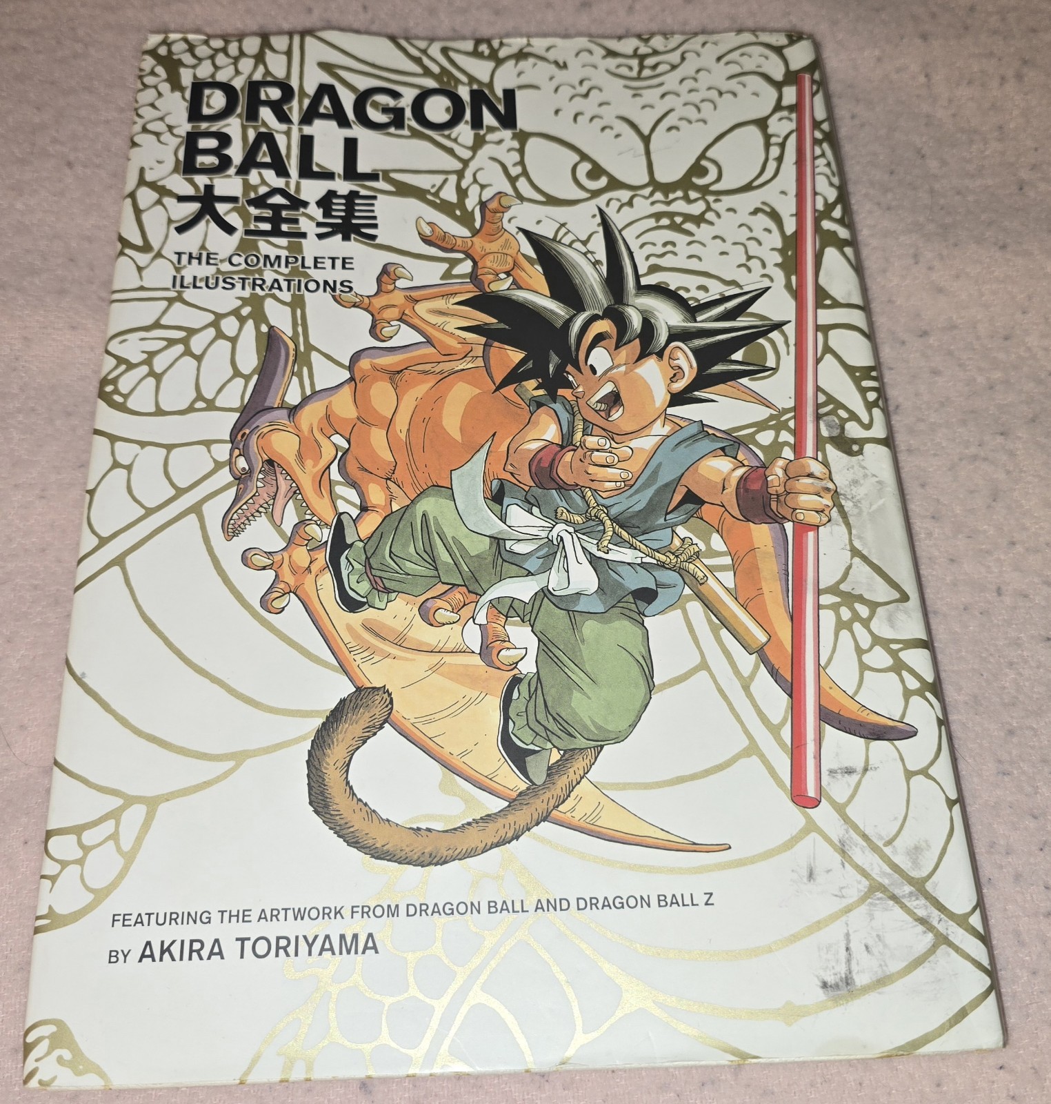 DRAGON BALL: THE COMPLETE ILLUSTRATIONS Akira Toriyama HC Shonen Jump 2008 DBZ Z
