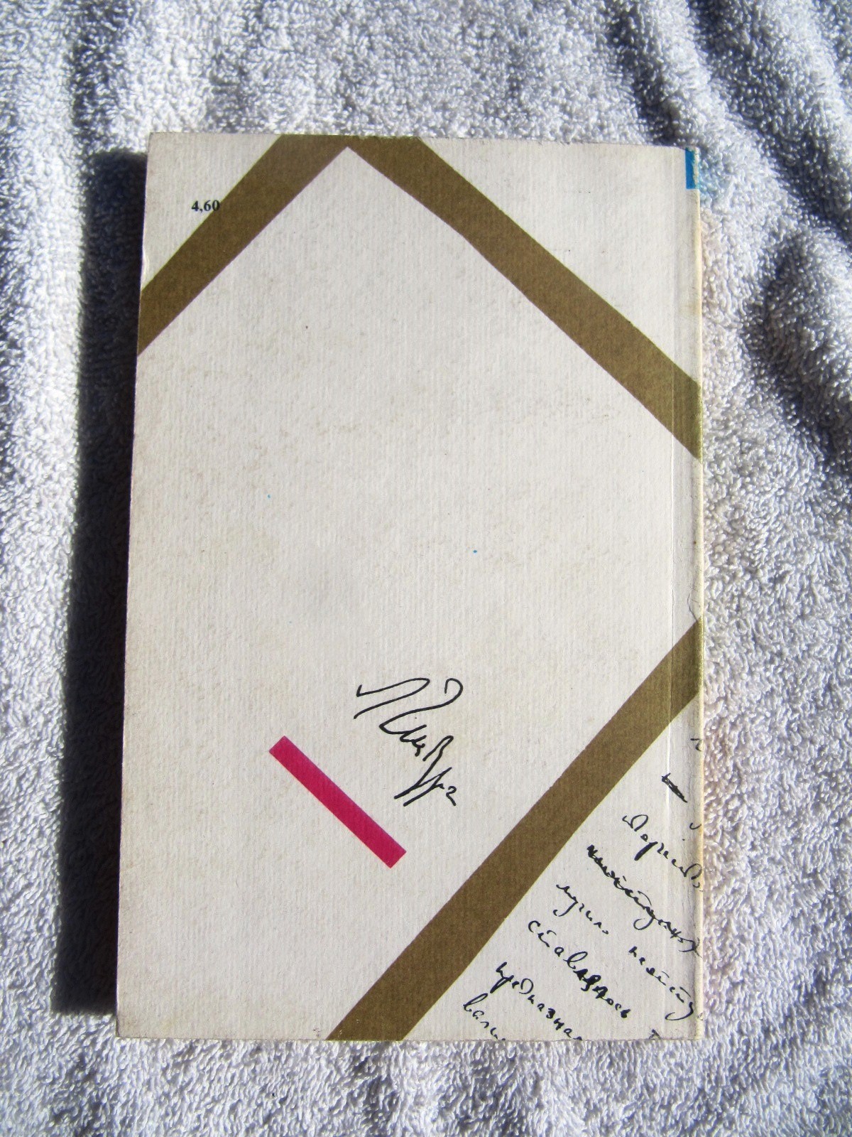 World WAR II LENINGRAD SIEGE Lidiya Ginzburg RUSSIAN Notes of a Blockade Man