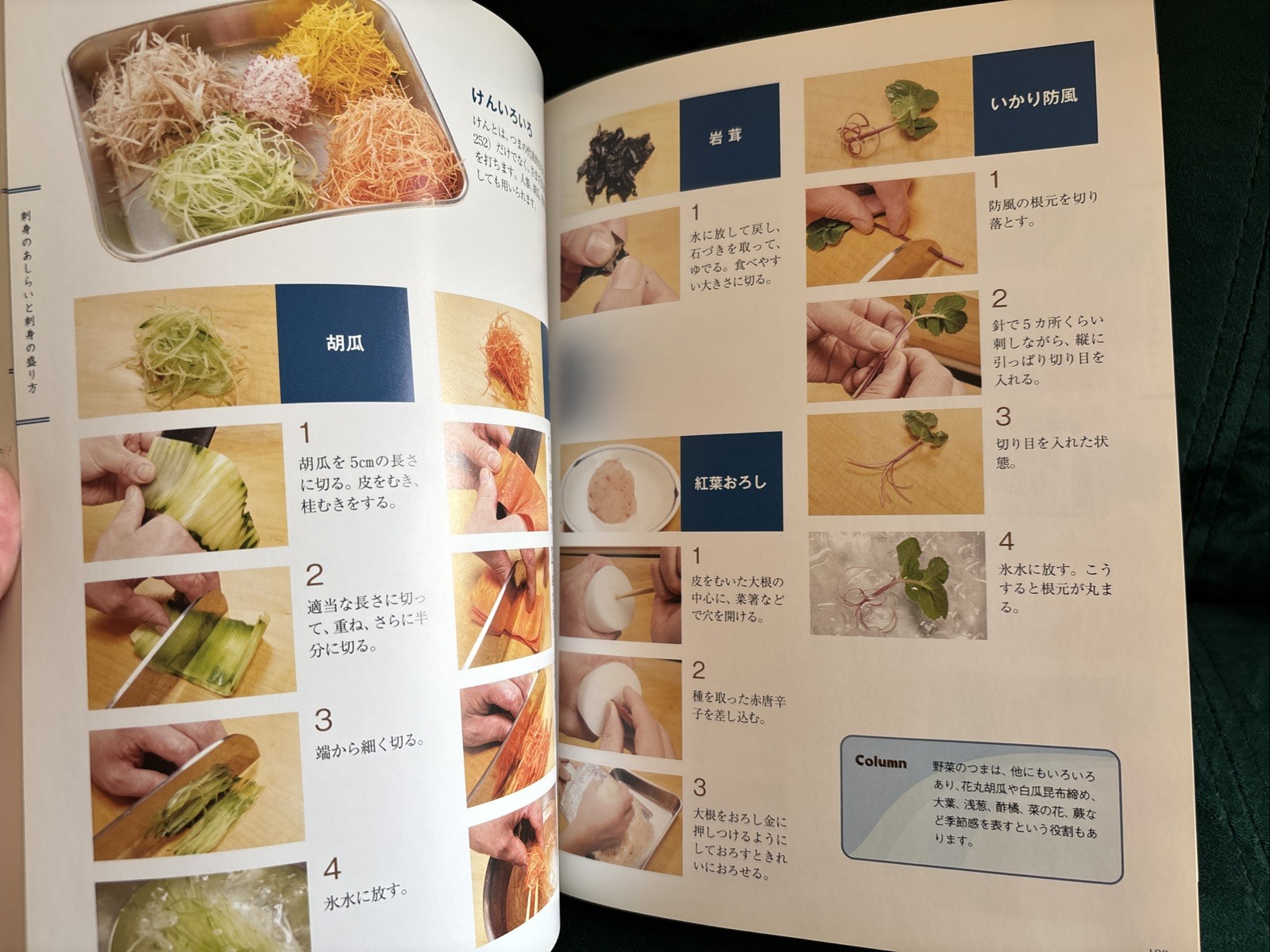 The Most Helpful Kitchen Knife Textbook – Japanese Cuisine – 141 Recipes – Japan