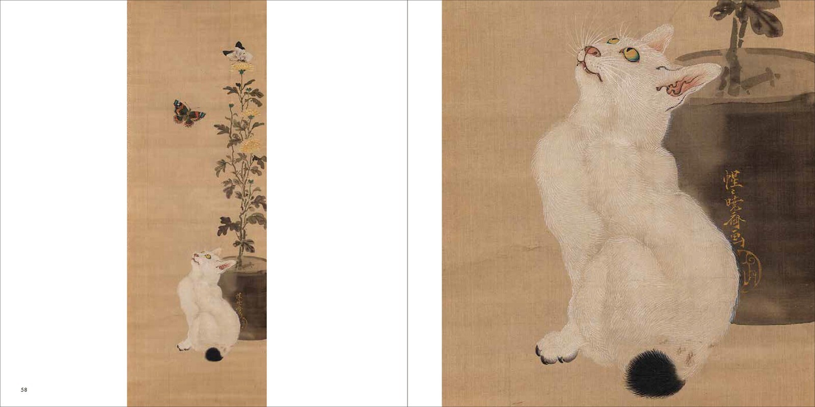 Kyosai Animal Treasury from the Israel Goldman Collection Japanese Art Book