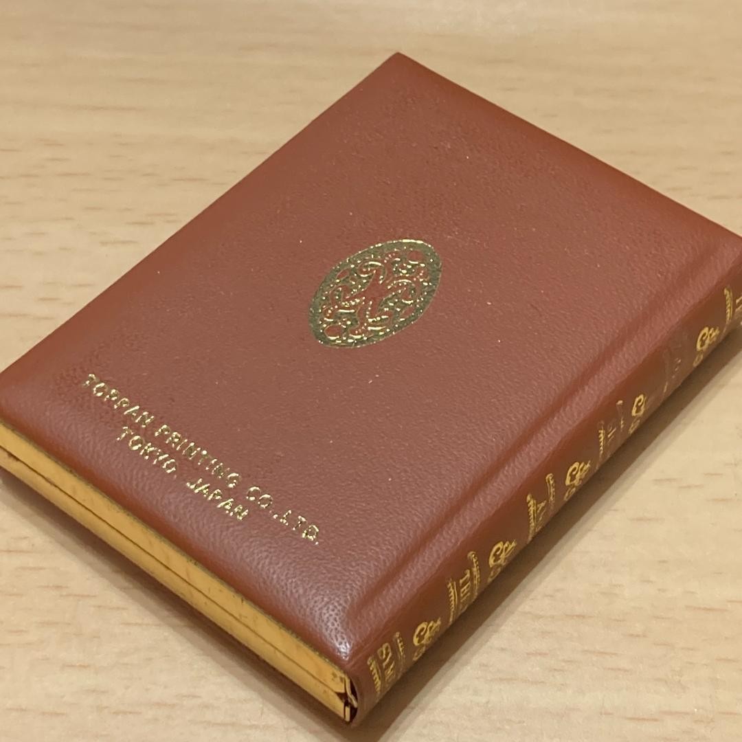 Micro Book Size 2mm×2mm The Zodiacal Signs and Their Symbols Toppan 1980 Vintage