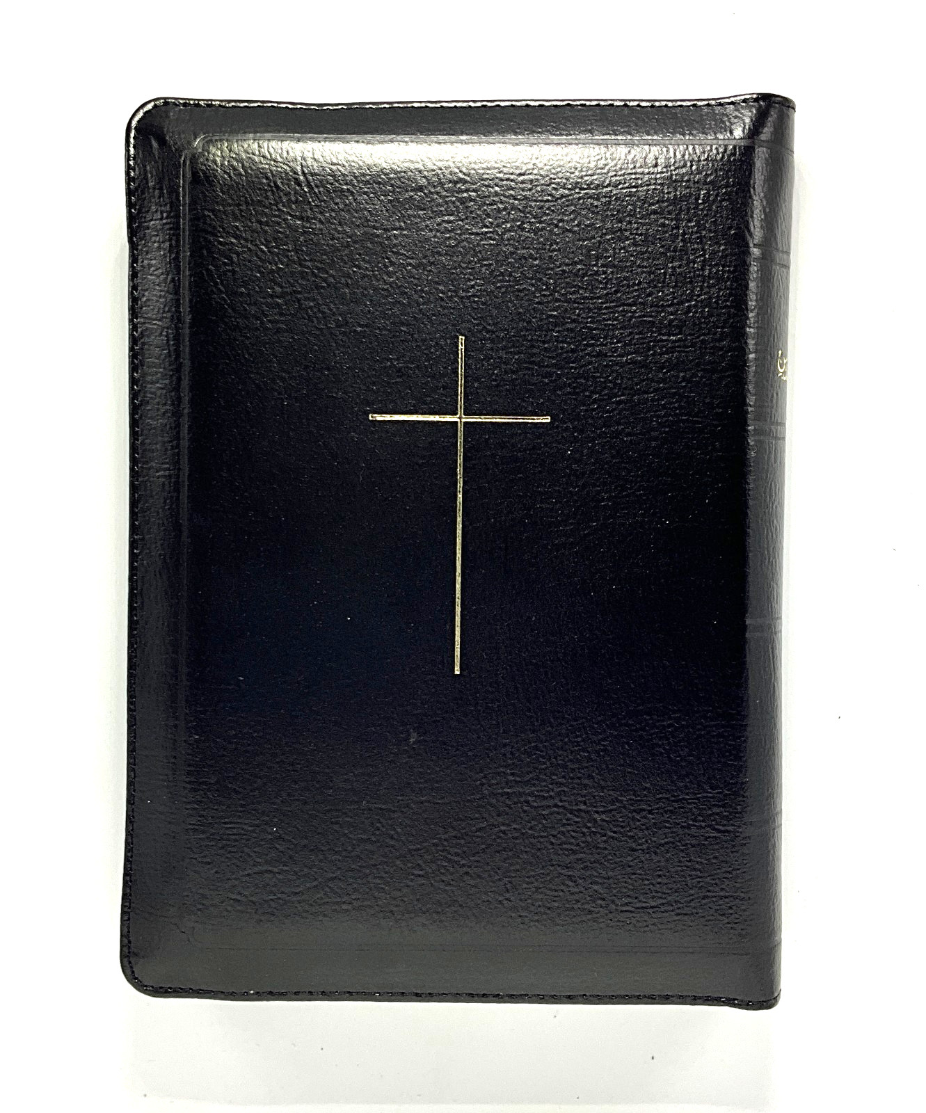 Arabic Bible, Van Dyck Version, Black Leather Zipper, Thumb Index, Classical