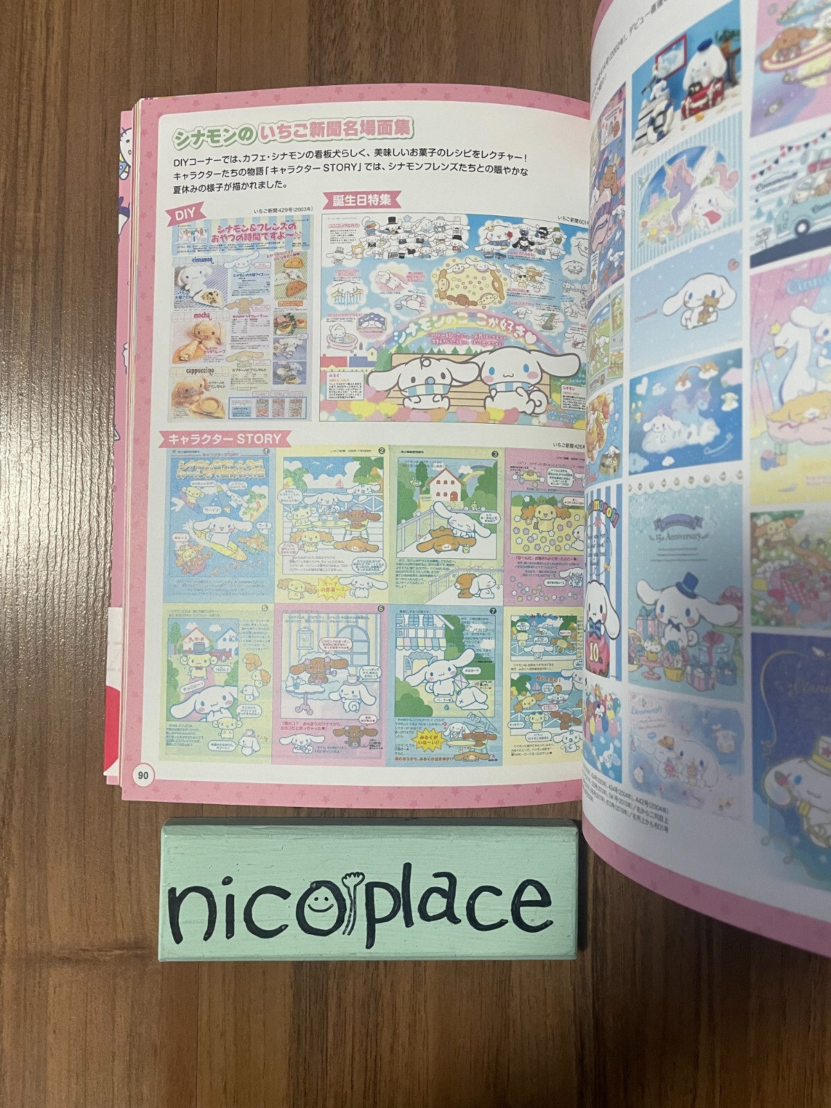 SANRIO CHARACTER DESIGN 90S-2010S JAPAN BOOK ART ILLUSTRATION