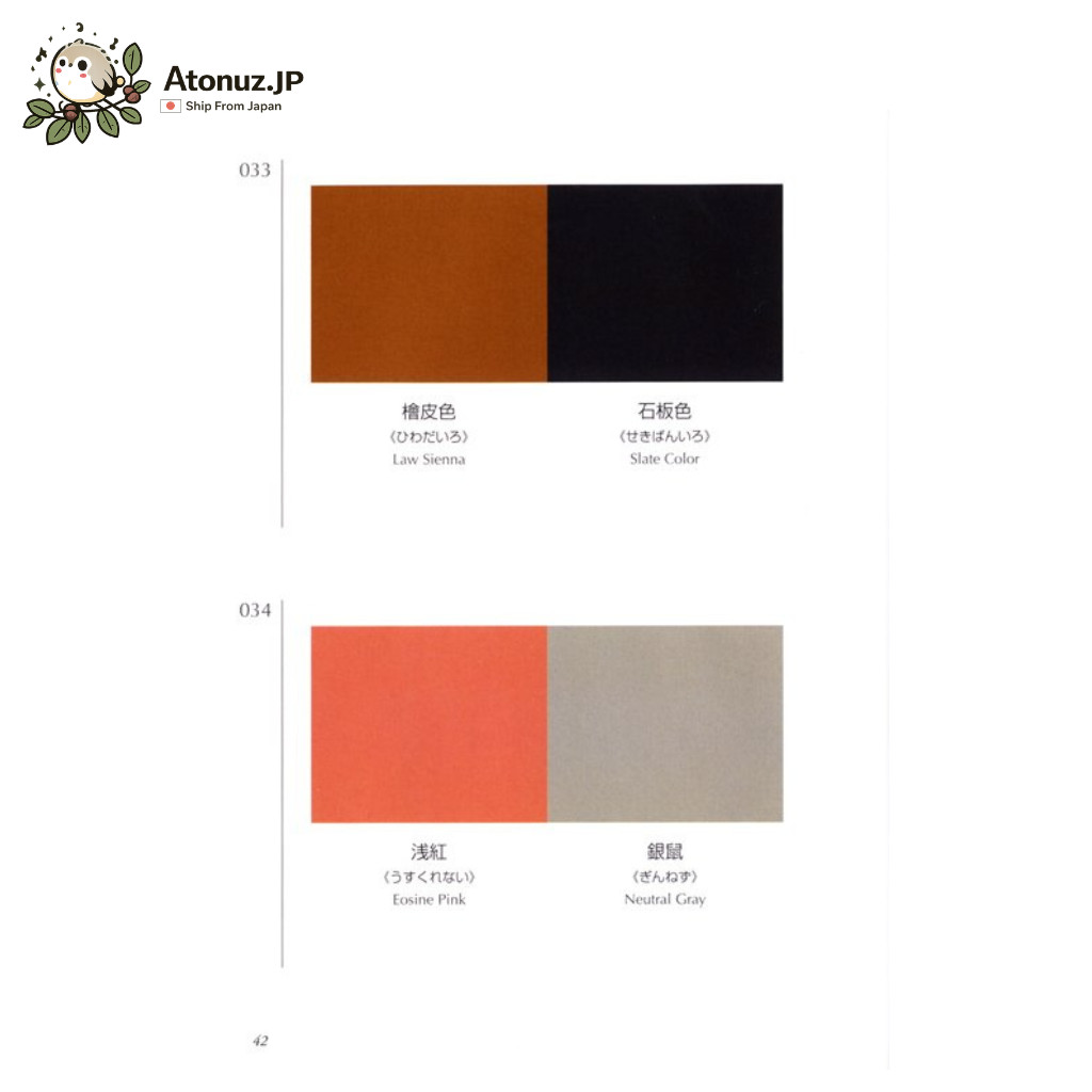 A Dictionary of Color Combinations Japanese Vintage Design Book Haishoku Jiten