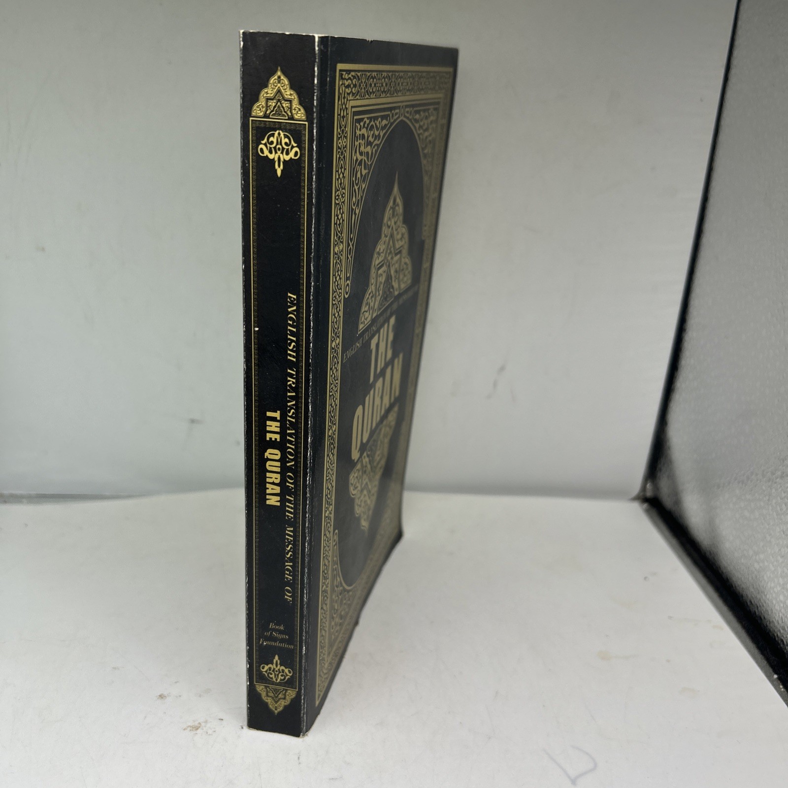 The Quran English Translation of the Meaning of by Syed Vickar Ahamed PB