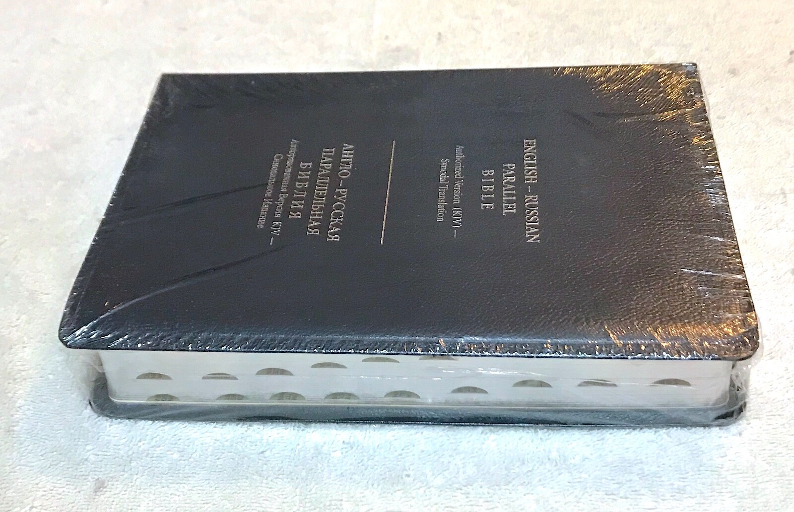 Russian/English Parallel Bible, Blue Bonded Leather, Synodal/King James Version