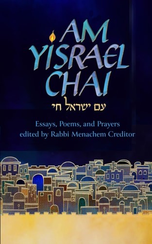 Am Yisrael Chai: Essays, Poems, and Prayers for Israel (October 7 Book Series),