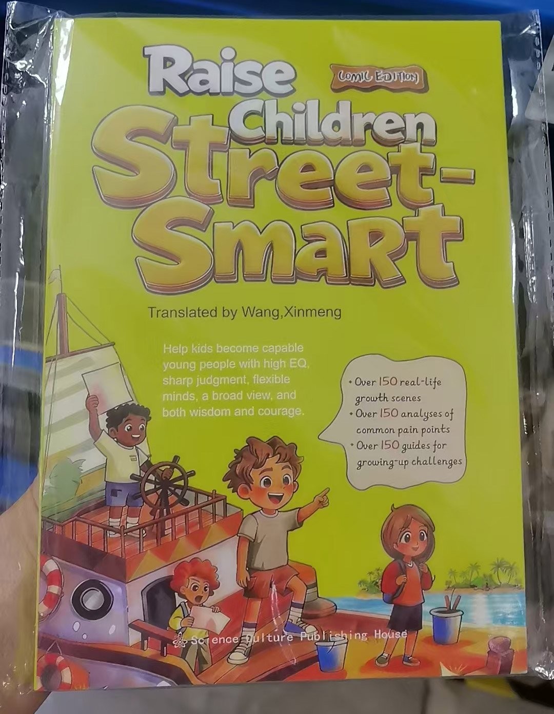 Raise Children Street-Smart Comic Edition: Helping kids build Confidence