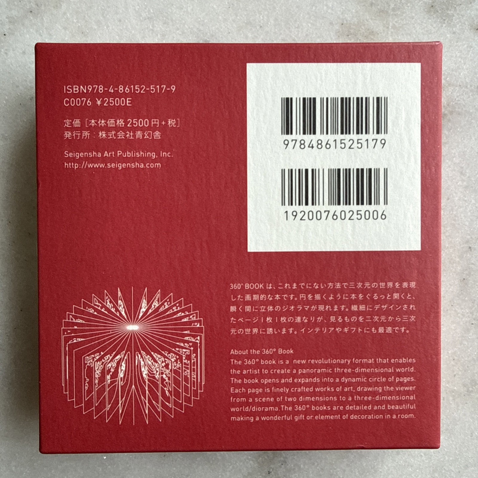 SNOW WHITE 360°BOOK 3D Japanese Pop Up Book