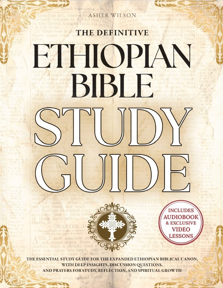 THE COMPLETE ETHIOPIAN BIBLE and ETHIOPIAN BIBLE STUDY GUIDE bundle (HARDCOVER))