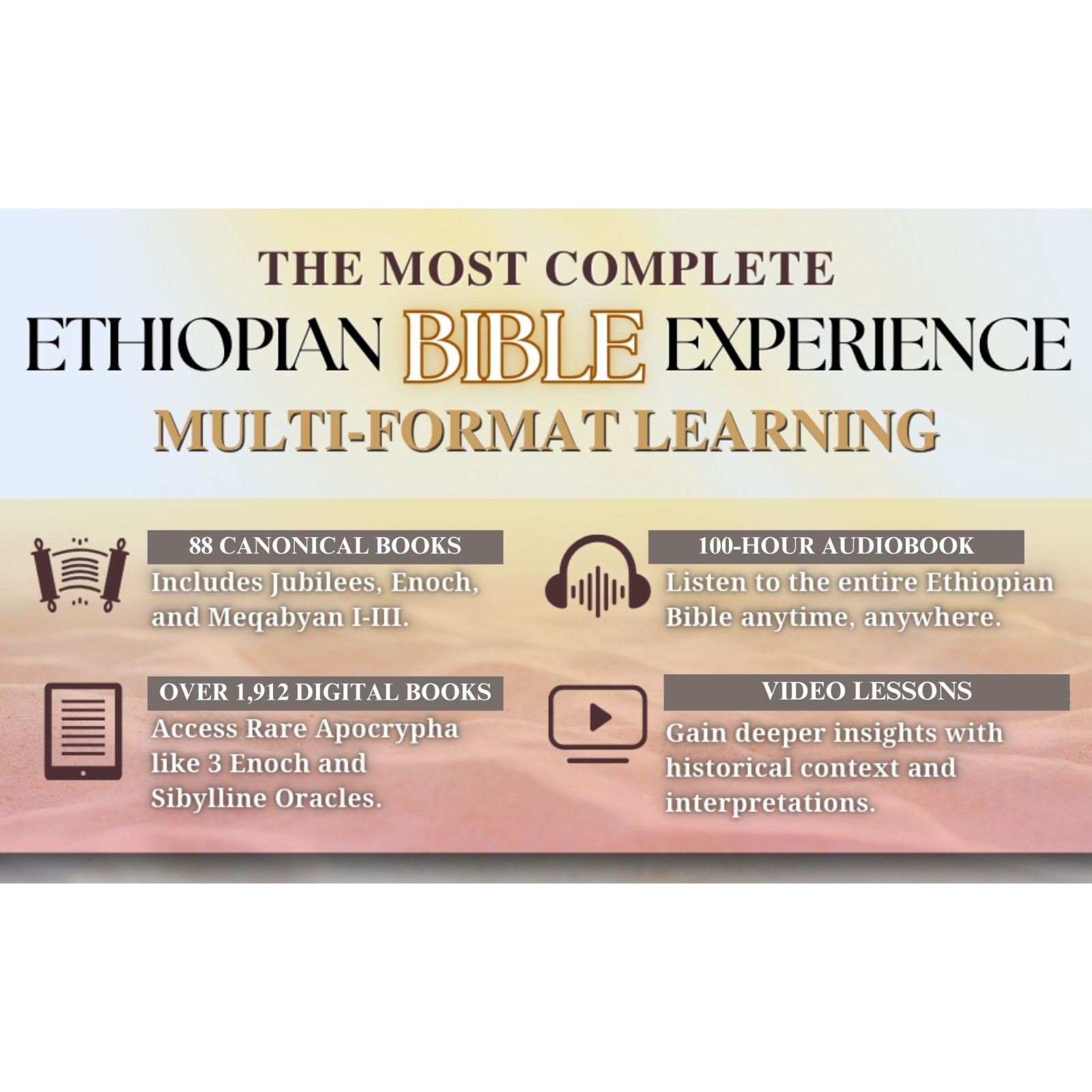 THE COMPLETE ETHIOPIAN BIBLE and ETHIOPIAN BIBLE STUDY GUIDE bundle (HARDCOVER))