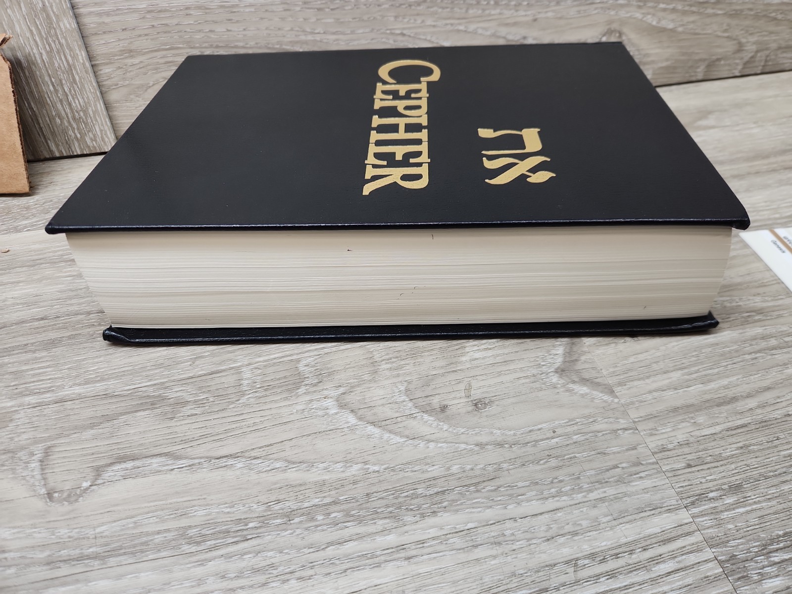 Cepher 3rd Edition ( New? Has Previous Owners Name Written In It) Look At Photo