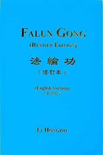 China Falun Gong, Revised Edition – Paperback By Hongzhi, Li – GOOD
