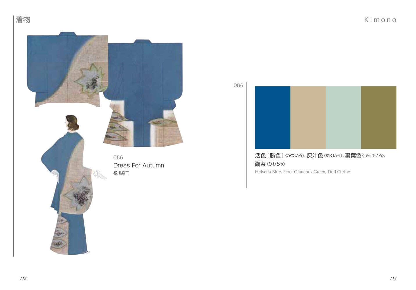 Dictionary of Color Combinations Vol.1 & 2 Japanese Creative 2 Books Set NEW