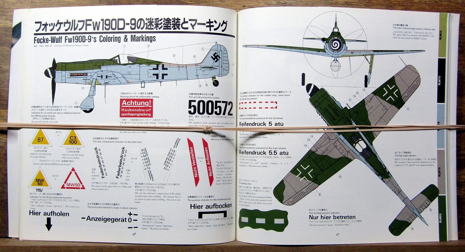 AERO DETAIL 2 “FOCKE-WULF FW190D” JAPANESE/ENGLISH 74 PGS 1990 SOFTBOUND (EXMT)