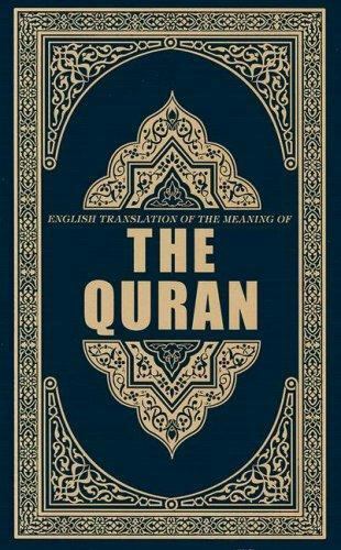 English Translation of the Message of The Quran, [Sep 01, 2007] Ahamed, Syed Vic