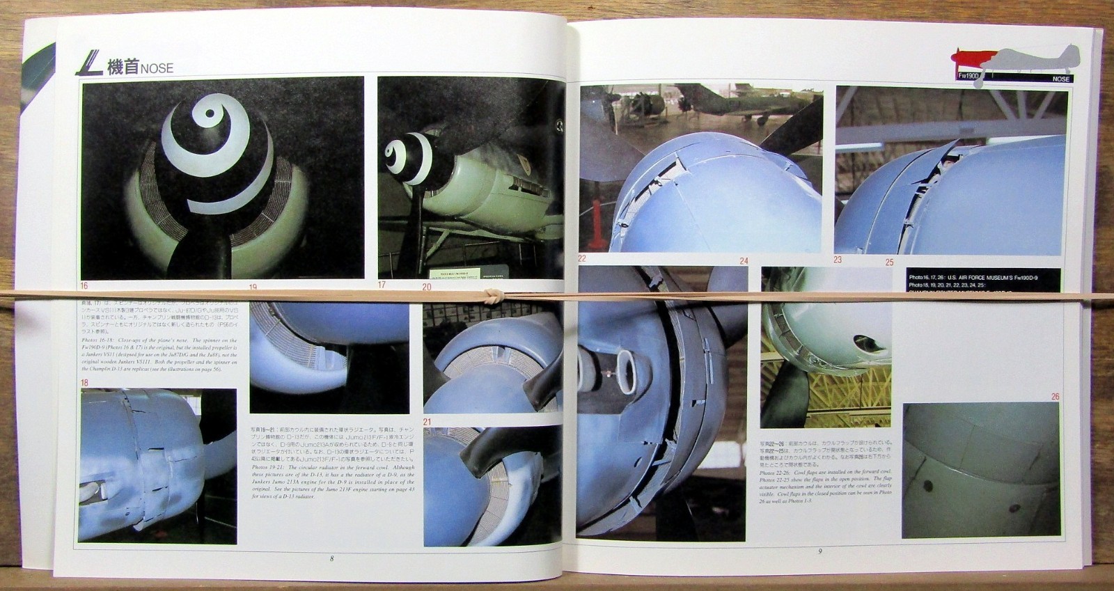 AERO DETAIL 2 “FOCKE-WULF FW190D” JAPANESE/ENGLISH 74 PGS 1990 SOFTBOUND (EXMT)