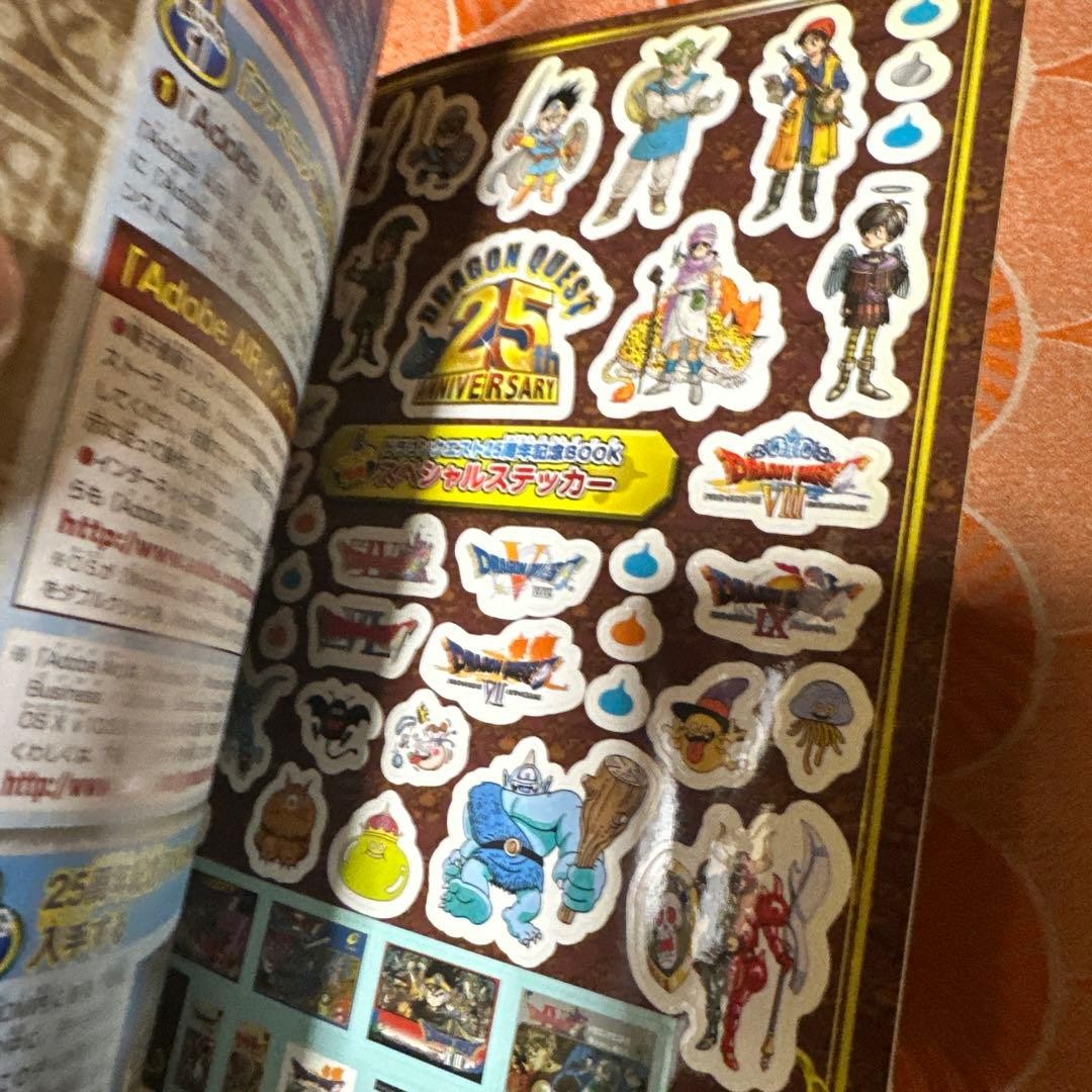 Dragon Quest 25th Anniversary Book V Jump Akira Toriyama Collectible