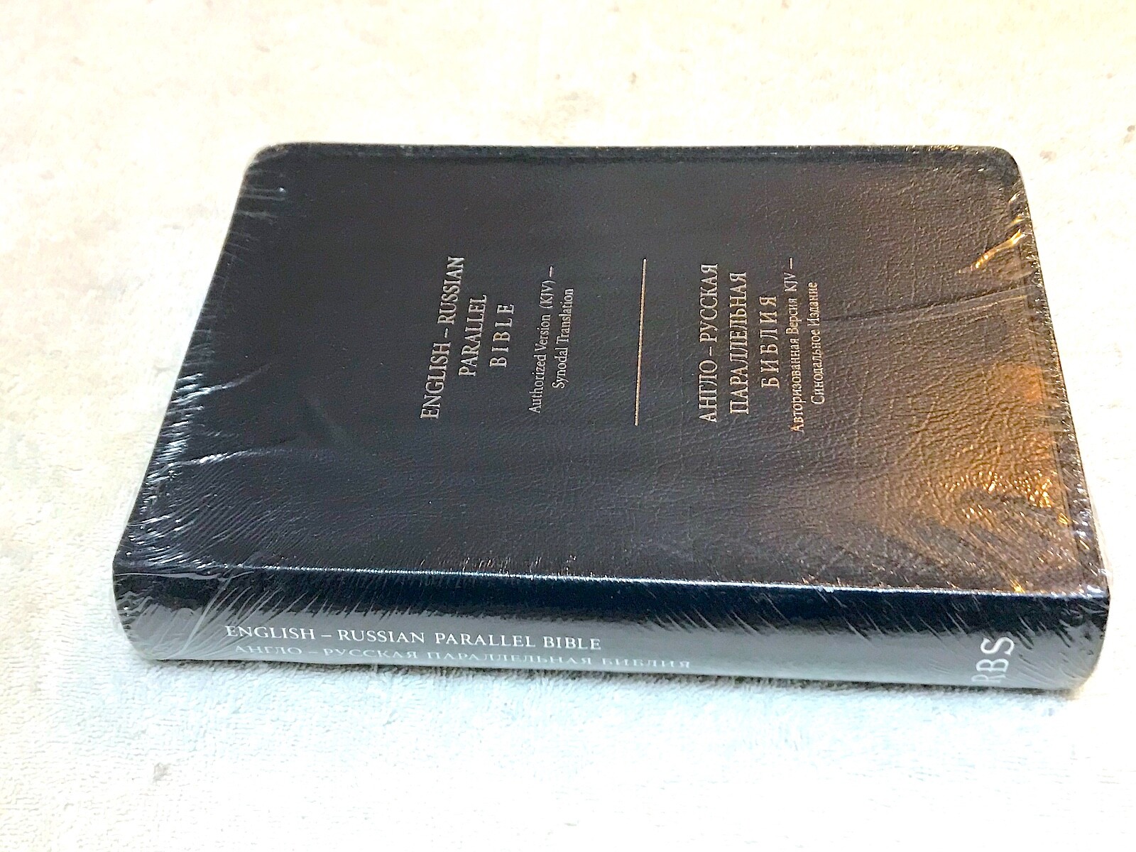 Russian/English Parallel Bible, Blue Bonded Leather, Synodal/King James Version