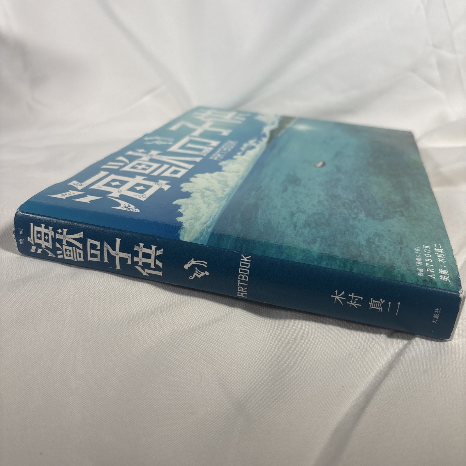 Children of the Sea Art Book Japanese Edition Very Good US Seller