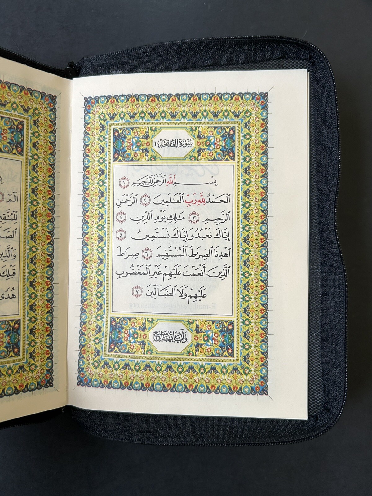 The Holy Quran Arabic Zipper Faux Leather 7.0”x 5.5” (Colors May Vary)