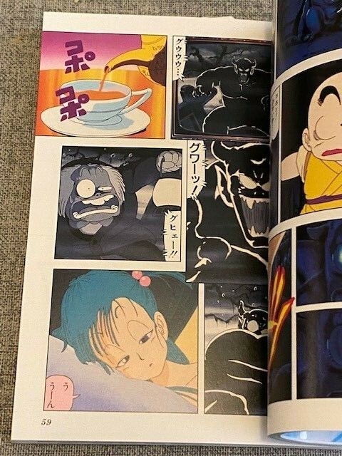 Dragon Ball Majinjou no Nemurihime Film Manga Japanese Dragonball Akira Toriyama