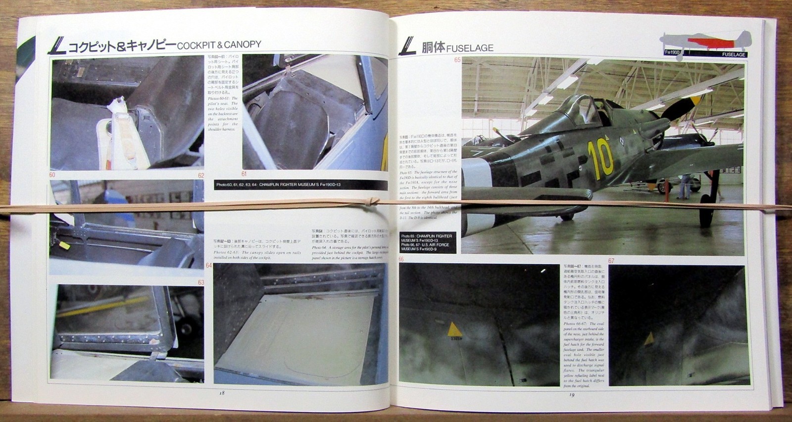 AERO DETAIL 2 “FOCKE-WULF FW190D” JAPANESE/ENGLISH 74 PGS 1990 SOFTBOUND (EXMT)