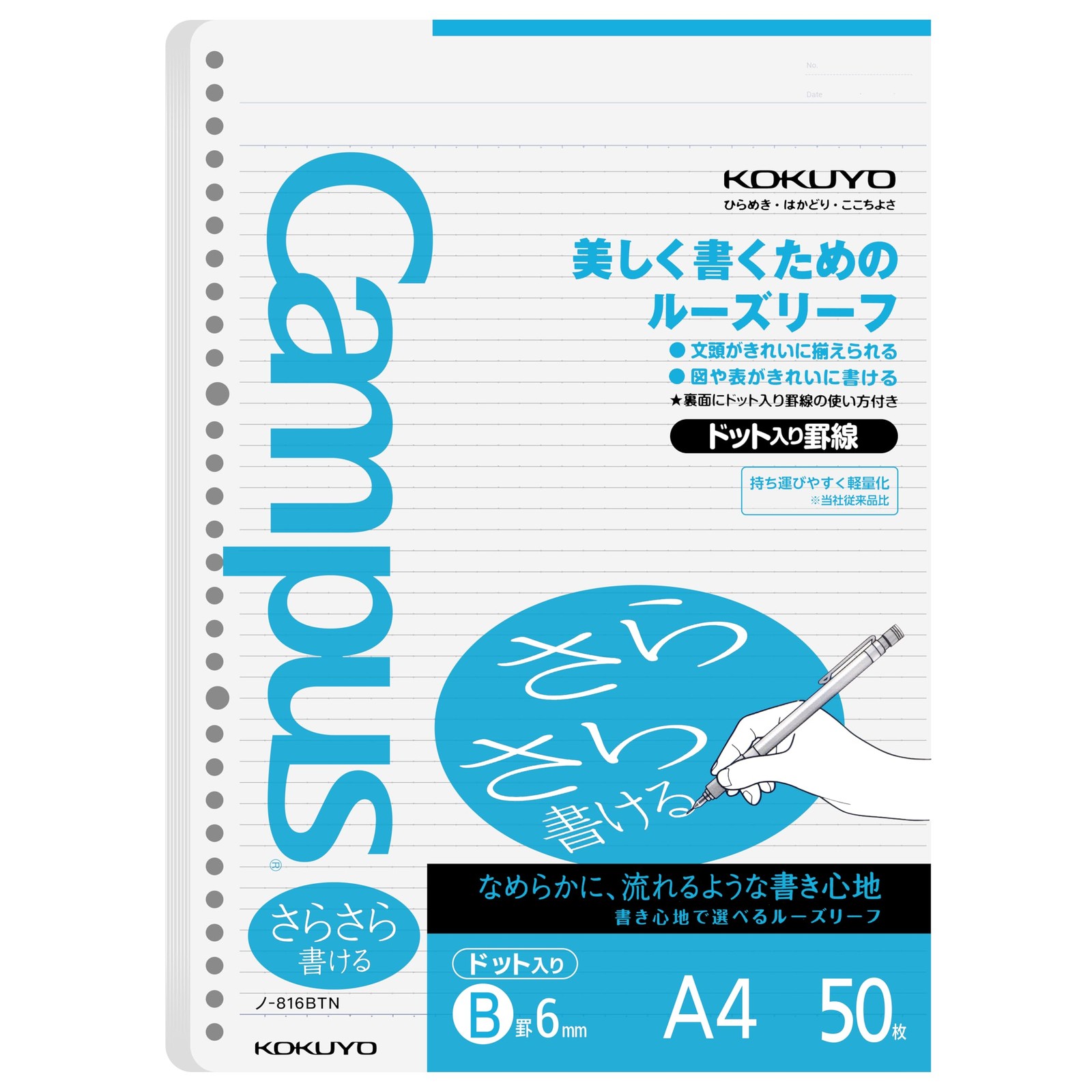 Campus Loose Leaf Paper, A4 Filler Paper with B 6mm Dot Ruled, 50 Sheets 75 G…