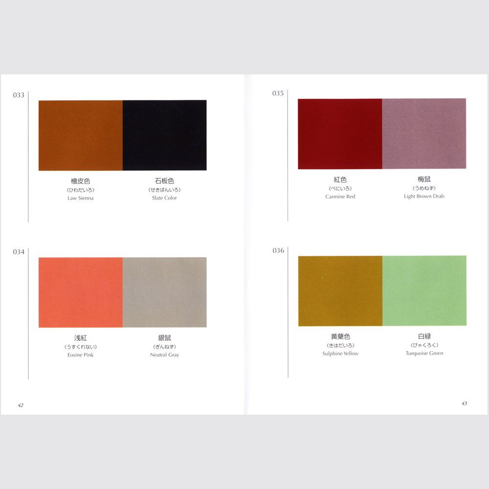Dictionary of Color Combinations Vol.1 & 2 Japanese Creative 2 Books Set NEW