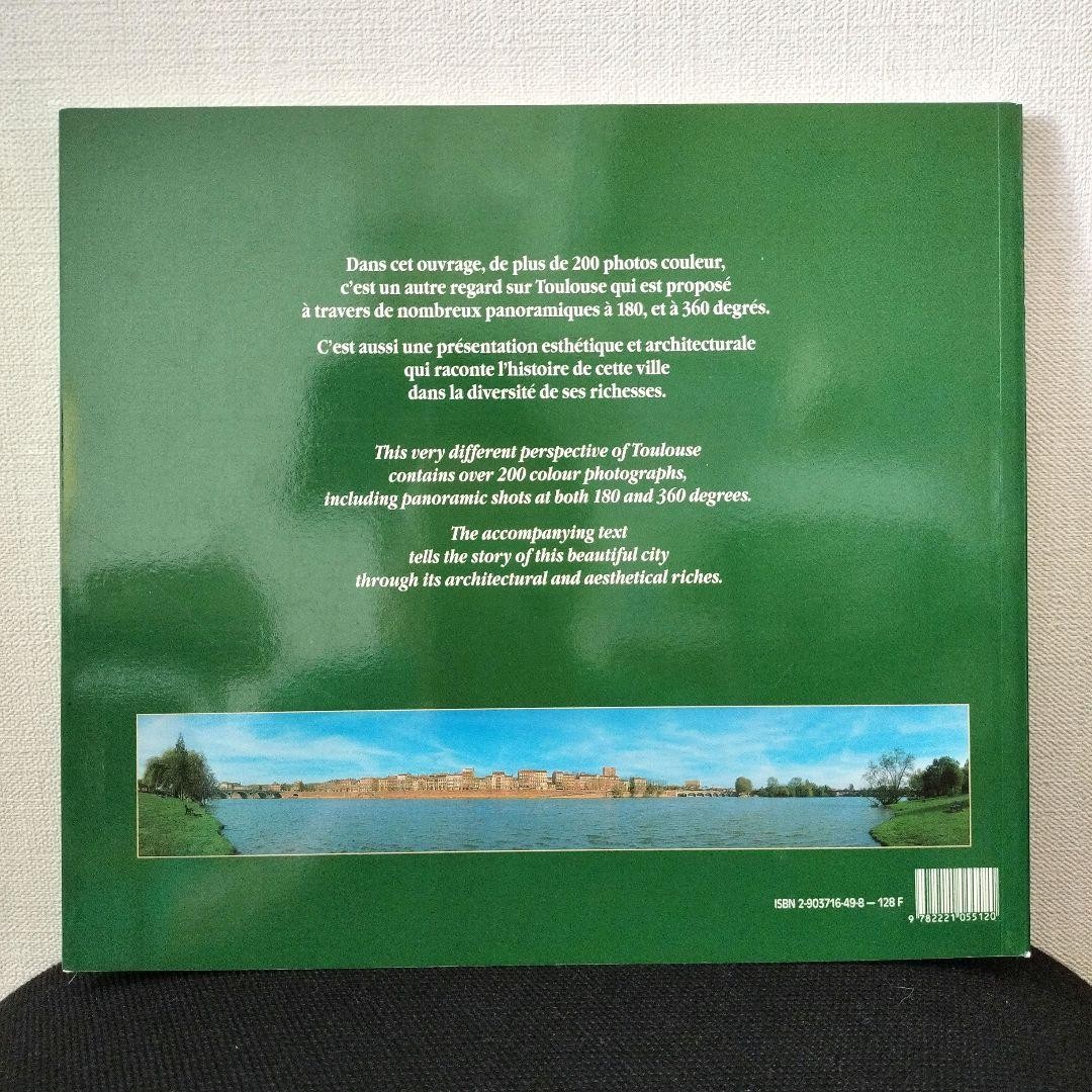 Toulouse Un Autre Regard Visual Guide Architecture 9.3×10.5in Book