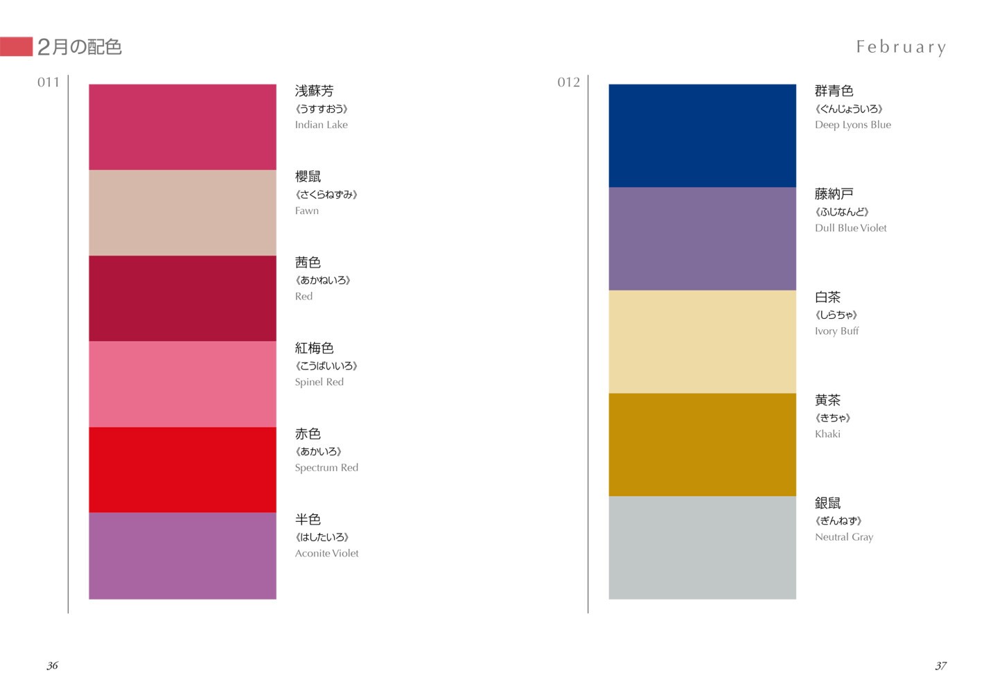 Dictionary of Color Combinations Vol.1 & 2 Japanese Creative 2 Books Set NEW