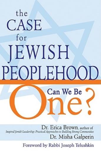 The Case For Jewish Peoplehood: Can We Be One?