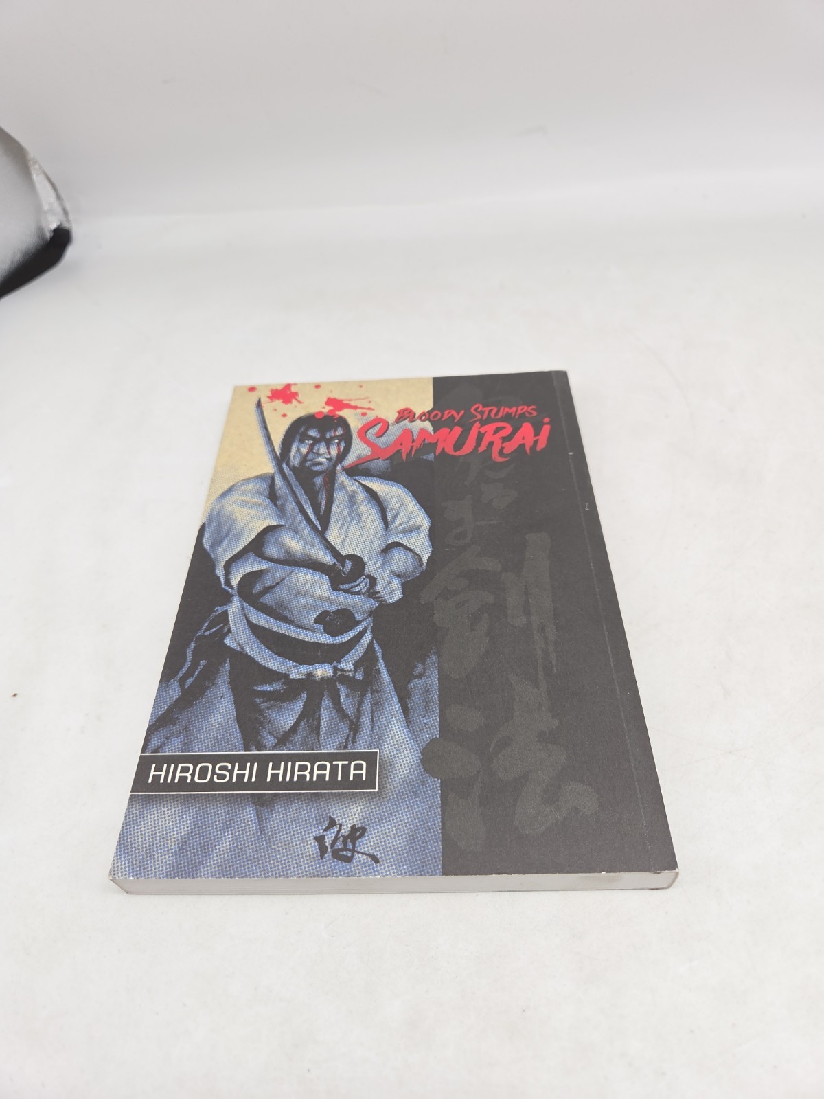 Bloody Stumps Samurai, Hiroshi Hirata, Holmberg (PB, 2014, Dark Horse, Manga)