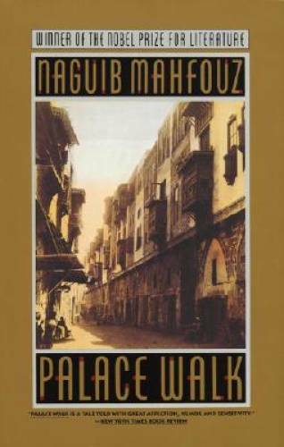 Palace Walk: The Cairo Trilogy, Volume 1 – Paperback By Mahfouz, Naguib – GOOD